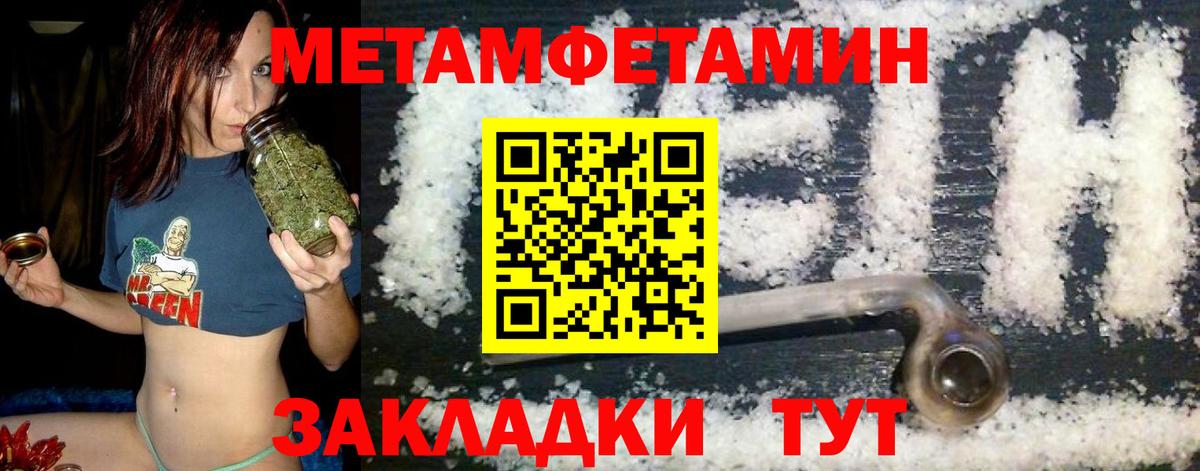 Amphetamine  Вход с VPN  Черногорск  АМФ 97% 