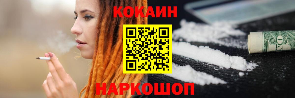 ГАШИШ  Черногорск  Конопля  Альфа ПВП СОЛЬ кристаллы  Мефедрон   Купить закладку  Вход с VPN  ГАШИШ  Cocaine 