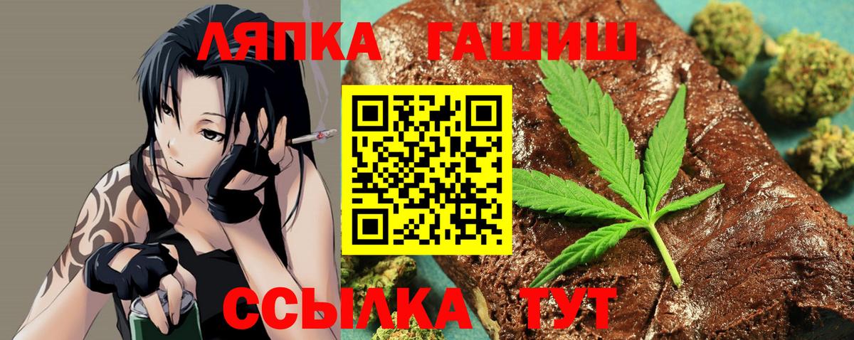 Гашиш ice o lator  Вход с VPN  Черногорск  ГАШ гарик 
