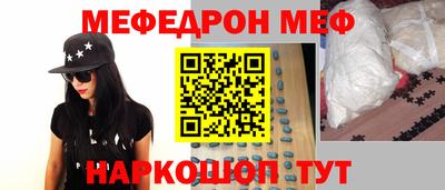 метамфетамин Кунгур