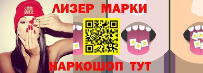 метамфетамин Кунгур
