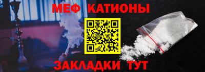 метамфетамин Кунгур