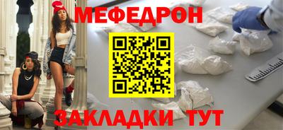 COCAINE Кулебаки