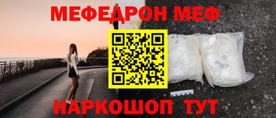 прущий лед Ликино-Дулёво