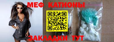мефедрон Кумертау