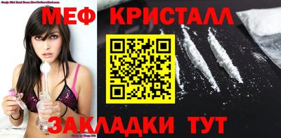 мефедрон Кумертау