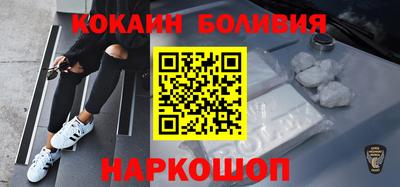 прущий лед Ливны