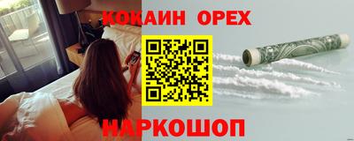 мефедрон Кумертау
