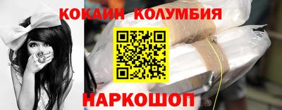 COCAINE Кулебаки