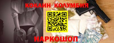 прущий лед Ливны