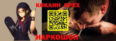 мефедрон Кумертау