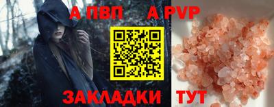 прущий лед Ливны