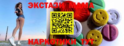 метамфетамин Кунгур