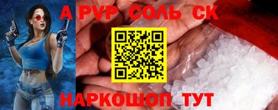 метамфетамин Кунгур