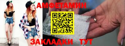 прущий лед Ликино-Дулёво