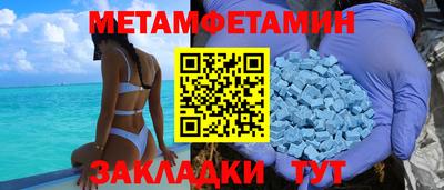 COCAINE Кулебаки