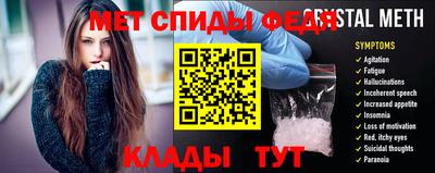 метамфетамин Кунгур