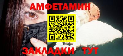 метамфетамин Кунгур