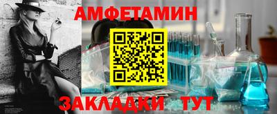 COCAINE Лесосибирск