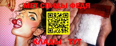 мефедрон Кумертау