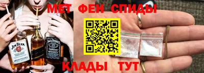 мефедрон Кумертау
