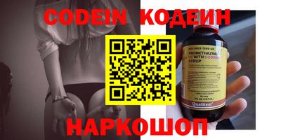 COCAINE Лесосибирск