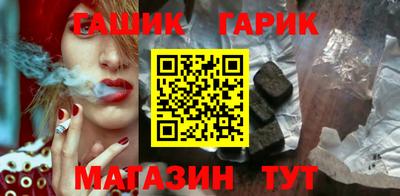 метамфетамин Кунгур