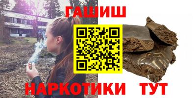 метамфетамин Кунгур