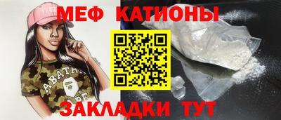 мефедрон Кумертау