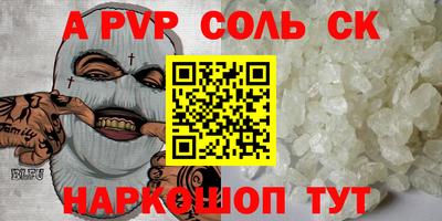 прущий лед Ливны