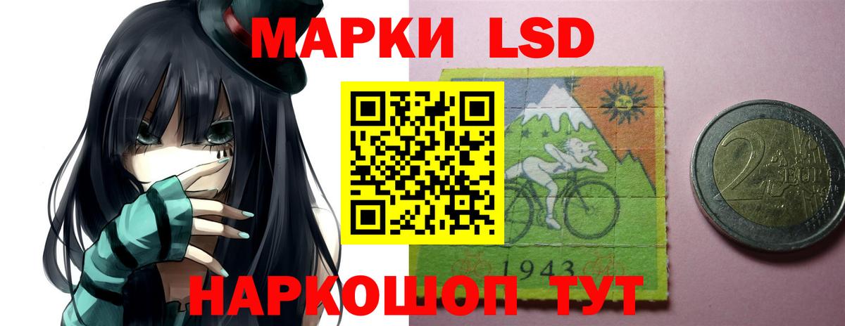 ЛСД экстази ecstasy Черногорск