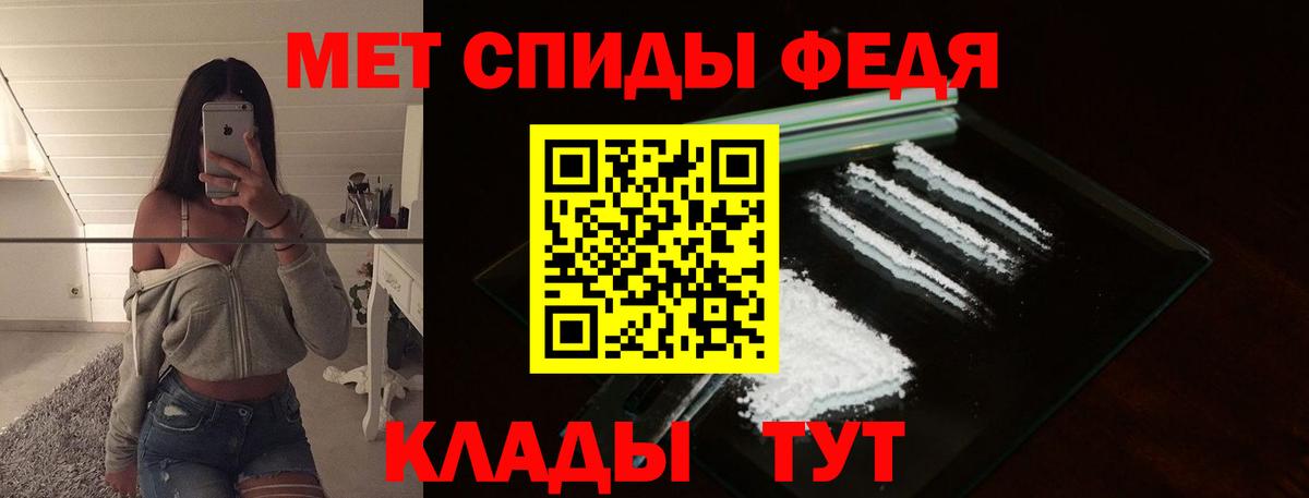 Черногорск  Метамфетамин  Вход с VPN  Первитин Декстрометамфетамин 99.9% 