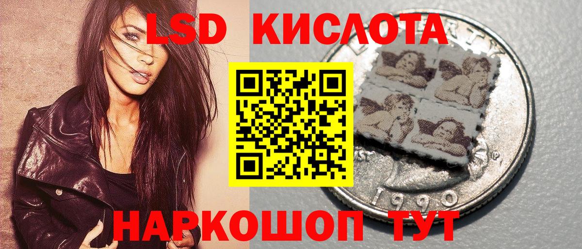 Черногорск  Марки N-bome 1,8мг  Вход с VPN 