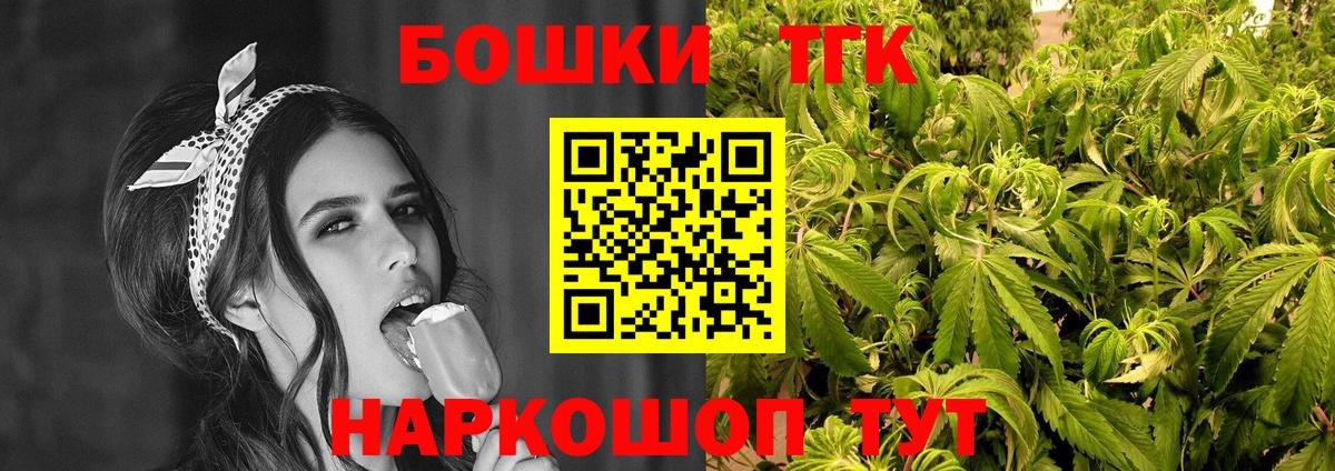 Бошки марихуана марихуана  Бошки Шишки план  Вход с VPN  Черногорск  Бошки марихуана OG Kush 